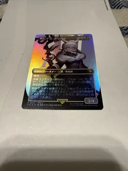 Y'shtola, Night's Blessed (Borderless) Commander: Final Fantasy Foil - Image 1