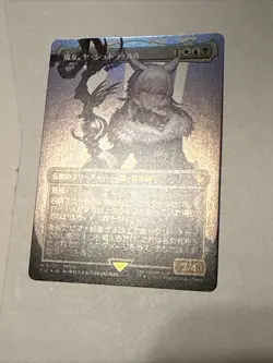 Y'shtola, Night's Blessed (Borderless) Commander: Final Fantasy Foil - Image 4
