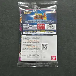S4610 Bardock Son Goku & Gohan V Jump 30th Dragon Ball Heroes Promo Cards Sealed - Image 3