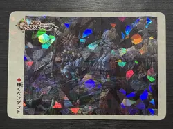 Shining Pendant Stained Glass Rare Chrono Trigger Card (SQUARE ENIX) - Image 1