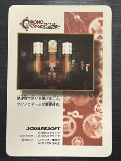 Shining Pendant Stained Glass Rare Chrono Trigger Card (SQUARE ENIX) - Image 2