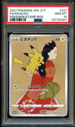 PSA 10 GEM MINT Pikachu 227/S-P STAMP Box PROMO Japanese Pokemon Card 301 - Image 2