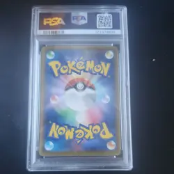 PSA 10 Pikachu 227/S-P Stamp Box FA Promo Pokemon Card Japanese 2021 JPN - Image 2