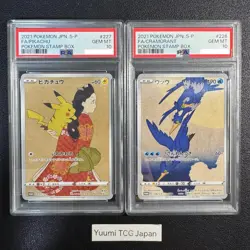PSA 10 Pikachu 227/S-P Cramorant 226/S-P Japanese Pokemon Card Stamp Box Promo - Image 1