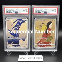 PSA 10 Pikachu Cramorant 226 227/S-P Stamp Box Promo Pokemon Card Japanese SEQ - Image 1