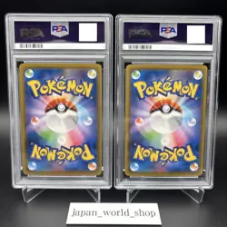 PSA 10 Pikachu Cramorant 226 227/S-P Stamp Box Promo Pokemon Card Japanese SEQ - Image 2