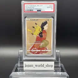 PSA 10 Pikachu Cramorant 226 227/S-P Stamp Box Promo Pokemon Card Japanese SEQ - Image 3