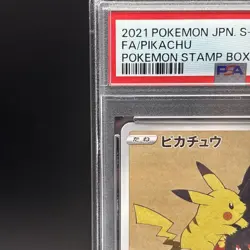 PSA 10 Pikachu Cramorant 226 227/S-P Stamp Box Promo Pokemon Card Japanese SEQ - Image 4