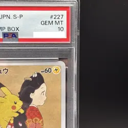 PSA 10 Pikachu Cramorant 226 227/S-P Stamp Box Promo Pokemon Card Japanese SEQ - Image 5