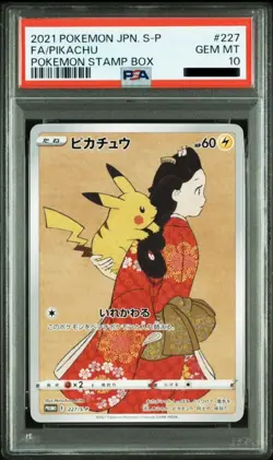 PSA 10 Pikachu 227/S-P Stamp Box Full Art Promo Pokemon Card Japanese - Image 1