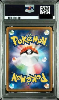 PSA 10 Pikachu 227/S-P Stamp Box Full Art Promo Pokemon Card Japanese - Image 2