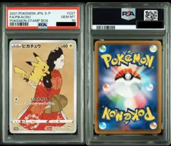 PSA 10 Pikachu 227/S-P Stamp Box Full Art Promo Pokemon Card Japanese - Image 3