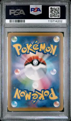 PSA 10 Pikachu 227/S-P Cramorant 226/S-P Japanese Pokemon Card Stamp Box Promo - Image 3