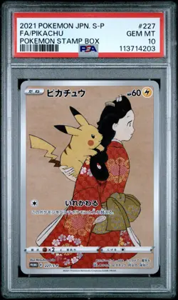 PSA 10 Pikachu 227/S-P Cramorant 226/S-P Japanese Pokemon Card Stamp Box Promo - Image 4