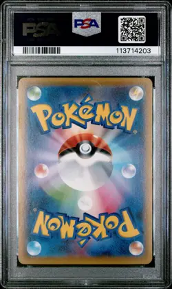 PSA 10 Pikachu 227/S-P Cramorant 226/S-P Japanese Pokemon Card Stamp Box Promo - Image 5