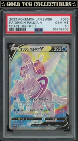 PSA 10 ⭐ Pokemon Origin Forme Palkia V 070 Full Art Space Juggler Japanese Card - Image 1