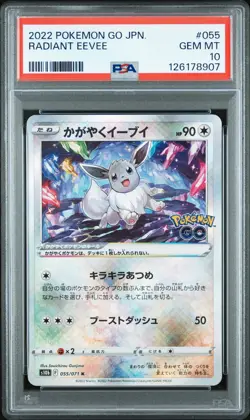 2022 POKEMON GO JPN #055 RADIANT EEVEE PSA 10 - Image 1