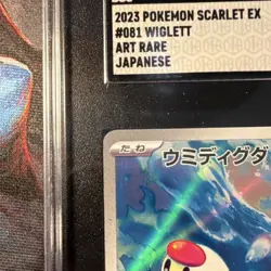 Pokemon Wiglett 081/078 Sv1s Scarlet Ex Art Rare Holo Japanese SGC 10 - Image 3