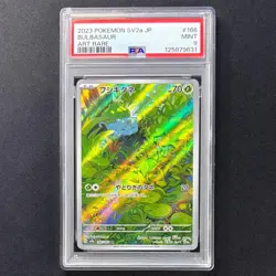 PSA 9 Bulbasaur AR 166/165 Ivysaur AR 167/165 SV2a 151 Pokemon Sequential Rare - Image 3
