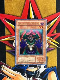 VB-01 Dark-Eyes Illusionist Ultra Rare LP Vintage Japanese Yugioh Card - Image 1