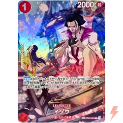 Izo (SP Alt Art) OP03-003 R 500 Years in the Future ONE PIECE Card Game Japanese - Image 1