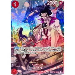Izo (SP Alt Art) OP03-003 R 500 Years in the Future ONE PIECE Card Game Japanese - Image 1