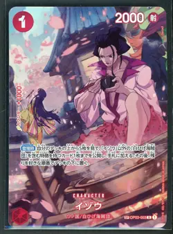 Izo (SP Alt Art) OP03-003 R 500 Years in the Future ONE PIECE Card Game Japanese - Image 1