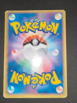 Bulbasaur 001/052 Japanese Pokemon Card Charmander 009/052 Charizard GX eb133 - Image 3
