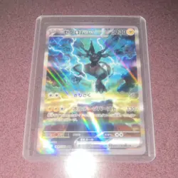 SAR Pokemon Zekrom EX Japanese Holo Card #169 Black Bolt 🗣Full Art EX - Image 1