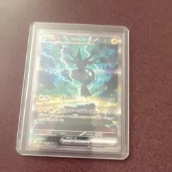 SAR Pokemon Zekrom EX Japanese Holo Card #169 Black Bolt 🗣Full Art EX - Image 3