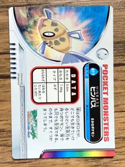 Feebas Pokemon Advanced Generation Zukan Nintendo Card Japan Pocket Monsters - Image 2