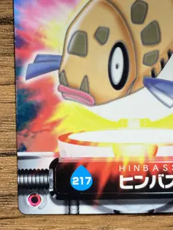 Feebas Pokemon Advanced Generation Zukan Nintendo Card Japan Pocket Monsters - Image 5