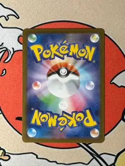 Trubbish AR 138/086 SV11W: White Flare (Japanese Pokemon Scarlet & Violet Card) - Image 2