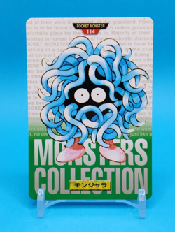 Pokemon Card Japanese - Tangela No. 114 - Bandai Carddass - Green - Image 1