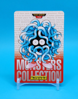 Pokemon Card Japanese - Tangela No. 114 - Bandai Carddass - Red - Image 1
