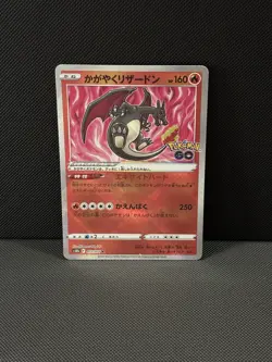 Pokemon Go Radiant Charizard TCG Card Holo Radiant Rare 011/078 Japanese - Image 1