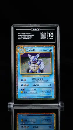 [PRISTINE] TAG 10 Rank 1 2023 Pokemon JP Clk-TCG Classic Blastoise Wartortle #2 - Image 1