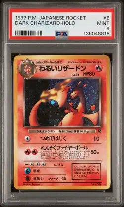 1997 POKEMON JPN ROCKET #6 DARK CHARIZARD-HOLO PSA 9 - Image 1