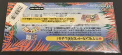 Pokemon Tropical Island Sea Set, Southern Islands - Image 4