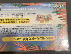 Pokemon Tropical Island Sea Set, Southern Islands - Image 5