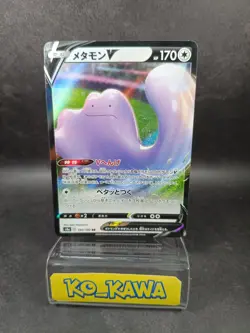 Ditto V RR 140/190 S4a Shiny Star V Pokemon Card hologram Japanese |44 - Image 1