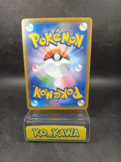 Ditto V RR 140/190 S4a Shiny Star V Pokemon Card hologram Japanese |44 - Image 2