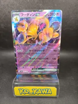 Alakazam ex RR 075/190 SV4a Shiny Treasure ex Pokemon Card Japanese |50 - Image 1