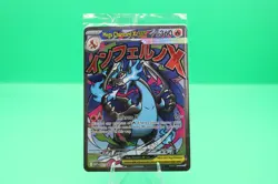 Mega Charizard X ex MEP 023 & Oricorio ex 024 SIR Pokemon TCG UPC Promo SEALED - Image 1