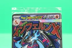 Mega Charizard X ex MEP 023 & Oricorio ex 024 SIR Pokemon TCG UPC Promo SEALED - Image 2