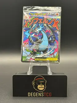 SEALED Mega Charizard X ex MEP 023 & Oricorio ex 024 SIR Pokemon TCG UPC Promo D - Image 1