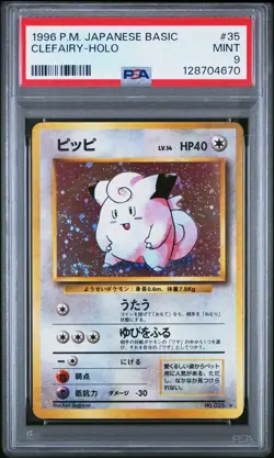 1996 POKEMON JAPANESE BASIC #35 CLEFAIRY-HOLO PSA 9 - Image 1