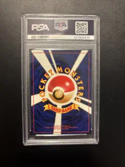 1996 POKEMON JAPANESE BASIC 107 HITMONCHAN-HOLO PSA 9 - Image 4