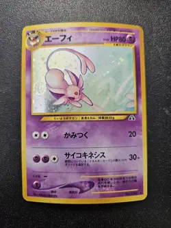 Pokemon Japanese Neo Discovery Espeon Holo Rare SWIRL No. 196 NEAR MINT - Image 1