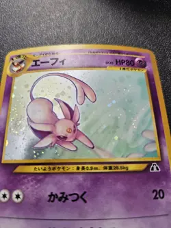 Pokemon Japanese Neo Discovery Espeon Holo Rare SWIRL No. 196 NEAR MINT - Image 2